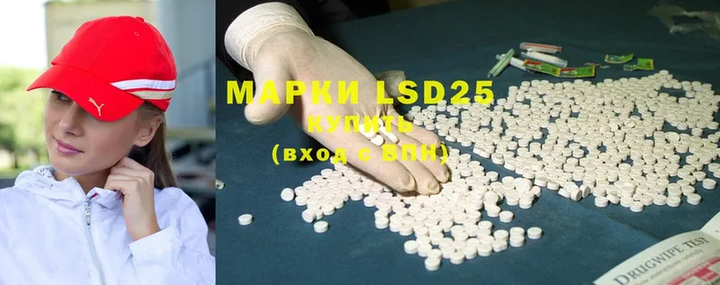 LSD-25 экстази кислота  гидра рабочий сайт  маркетплейс клад  Новая Ладога 